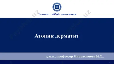 atopik dermatit — PPTX
