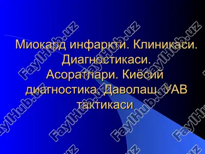 miokard infarkti — PPT