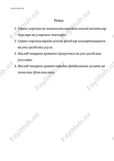 сервис корхона ва ташкилотларининг асосий фондлари ва ишлаб чиқариш қувватлари — DOC