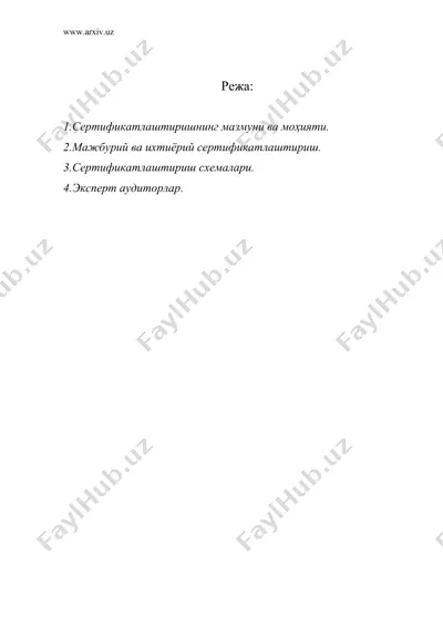 маҳсулотлар ва хизматлар мувофиқлигини сертификат-лаштиришнинг ташкилий-услубий тамойиллари — DOC