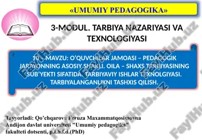 "umumiypedagogika" — PPTX