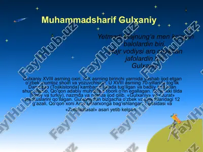 muhammadsharif gulxaniy — ZIP