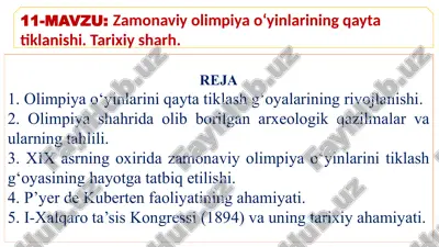 замонавий олимпия ўйинларининг қайта тикланиши — PPTX