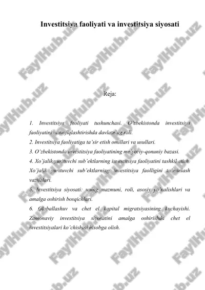 инвестиция фаолияти ва инвестиция сиёсати — ZIP