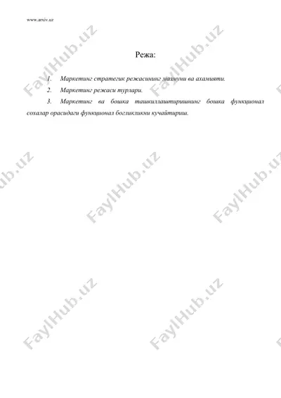 маркетинг стратегик режаси — DOC