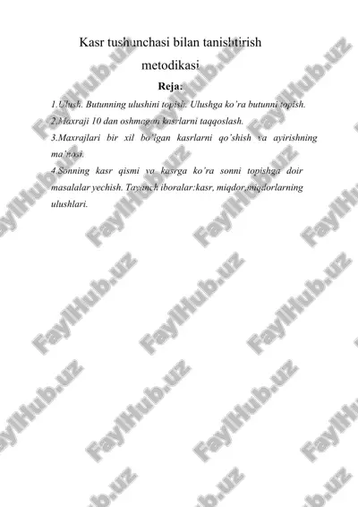 kasr tushunchasi bilan tanishtirish metodikasi — ZIP