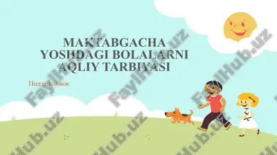 maktabgacha yoshdagi bolalarni aqliy tarbiyasi — PPTX