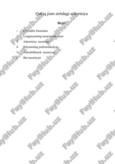 qattiq jism sirtidagi adsortsiya — ZIP
