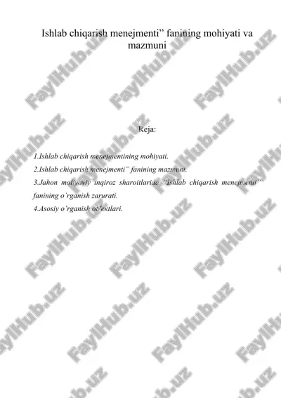 ishlab chiqarish menejmenti — ZIP