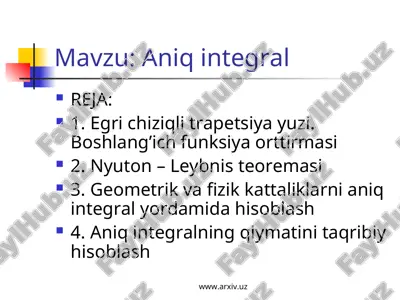 aniq integral — ZIP
