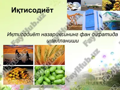 iqtisodiyot — PPTX