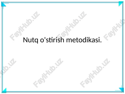 nutq o'stirish metodikasi — PPTX