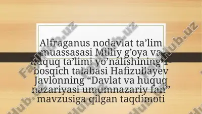davlat va huquq nazariyasi — PPTX