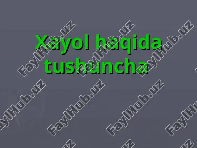 xayol haqida tushuncha — ZIP