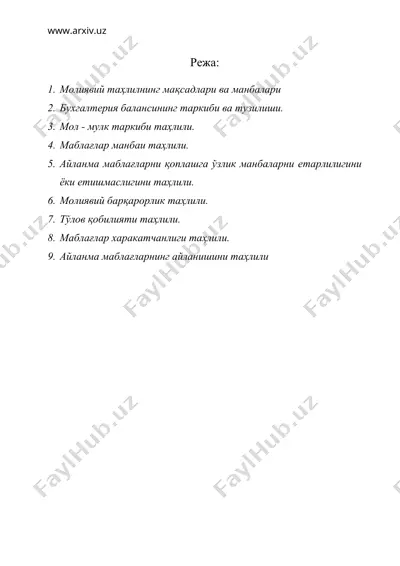 корхона молиявий ҳолатини таҳлили — DOC