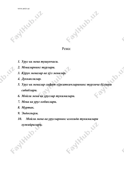 умурткалилар зоологияси фанининг предмети, урганаётган объекти ва вазифалари — DOC