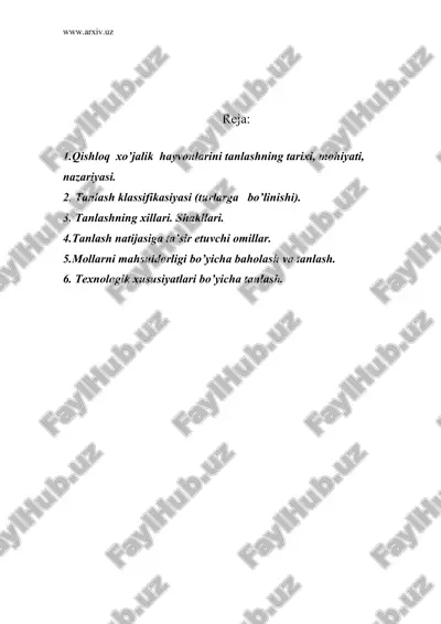qishloq xo’jaliк hayvonlarini tanlash, uning кlassifiкasiyasi, mahsuldorligi va texnologiк xususiyatlari bo’yicha tanlash — ZIP