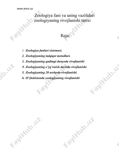 zооlоgiya fаni vа uning vаzifаlаri zооlоgiyaning rivоjlаnishi tаriхi — DOC