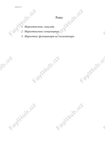 маркетингнинг мақсади, концепцияси, функциялари — DOC