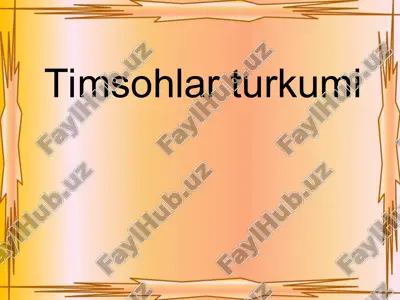 timsohlar turkumi — ZIP