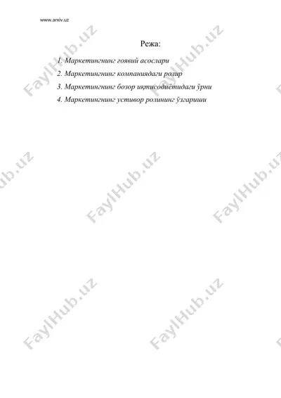 корхонада (фирмада) ва бозор иктисодиётида маркетингнинг роли — DOC