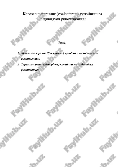 ковакичлиларнинг (coelenterata) купайиши ва индивидуал ривожланиши — DOC