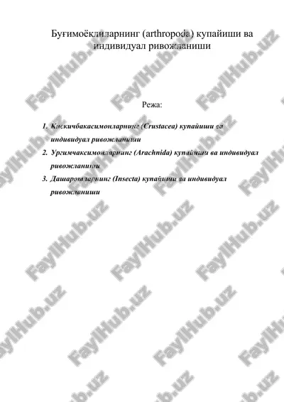 буғимоёқлиларнинг (arthropoda) купайиши ва индивидуал ривожланиши — DOC