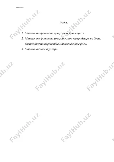 маркетингнинг вужудга келиш тарихи, социал-психологик асослари, моҳияти — DOC