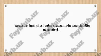 at hám shoshqalar asqazanında azıq sińiriliw qásiyetleri — PPTX