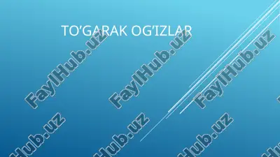 to’garak og’izlar — PPTX