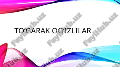 to’garak og’izlilar — PPTX