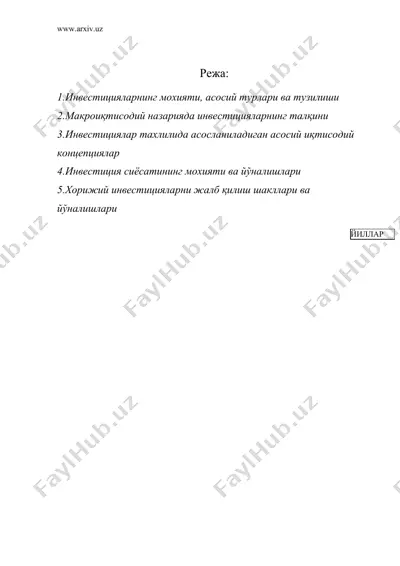 лойиха тахлили билан боғлиқ иқтисодий концепциялар — DOC