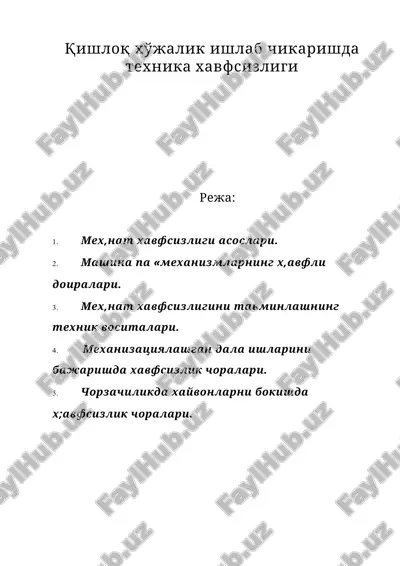 қишлоқ хўжалик ишлаб чикаришда техника хавфсизлиги — DOC