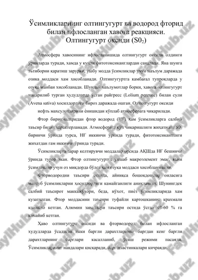 ўсимликларнинг олтингугурт ва водород фторид билан ифлосланган хавога реакцияси. олтингугурт оксиди (s02) — DOC