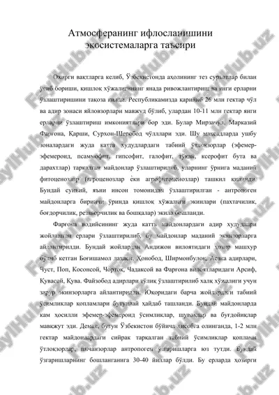 атмосферанинг ифлосланишини экосистемаларга таъсири — DOC