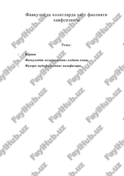 фавқулодда холатларда хаёт фаолияти — DOC