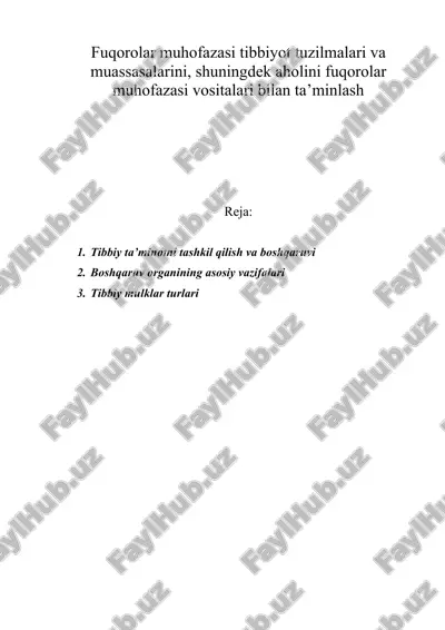 fuqоrоlar muhоfazasi tibbiyot tuzilmalari va muassasalarini, shuningdеk ahоlini fuqоrоlar muhоfazasi vоsitalari bilan ta’minlash — DOC