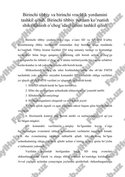 birinchi tibbiy va birinchi vrachlik yordamini tashkil qilish. birinchi tibbiy yordam ko’rsatish shikastlanish o’chog’idagi ishini tashkil qilish — DOC