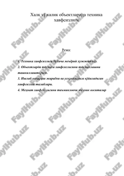 халқ хўжалик объектларида техника хавфсизлиги — DOC