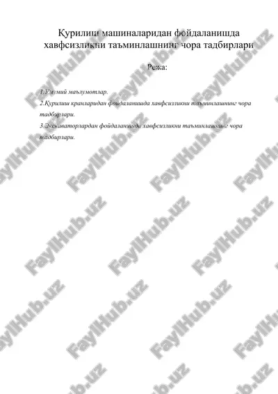 қурилиш машиналаридан фойдаланишда хавфсизликни таъминлашнинг чора тадбирлари — DOC