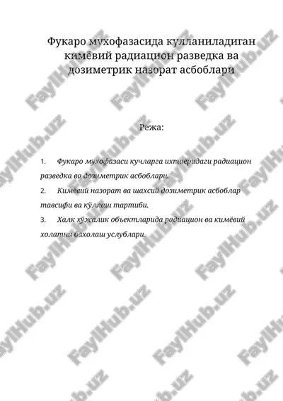 фукаро мухофазасида кулланиладиган кимёвий радиацион разведка ва дозиметрик назорат асбоблари — DOC