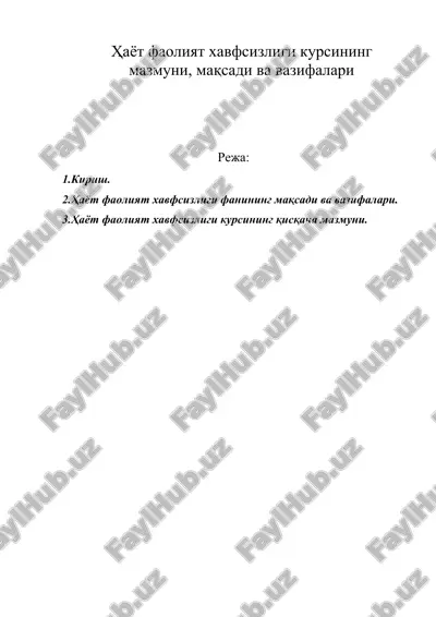 ҳаёт фаолият хавфсизлиги курсининг мазмуни, мақсади ва вазифалари — DOC