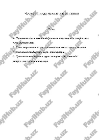 чорвачиликда мехнат хавфсизлиги — DOC