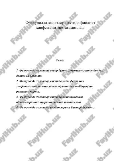 фавкулодда холатлар вактида фаолият хавфсизлигини таъминлаш — DOC