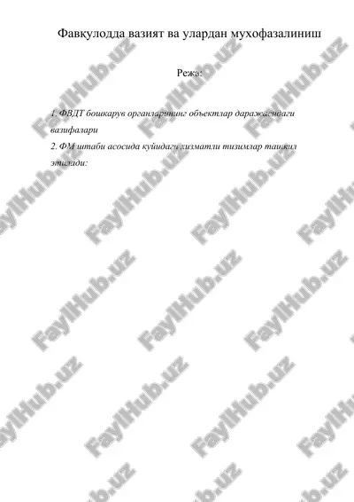 фавкулодда вазият ва улардан мухофазалиниш — DOC