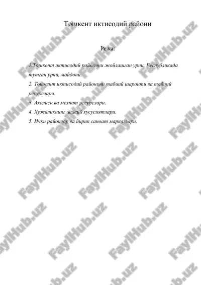 тошкент иктисодий райони — DOC