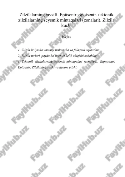 zilzilalarning tavsifi. epitsеntr.gipotsеntr. tеktonik zilzilalarning sеysmik mintaqalari (zonalari). zilzila kuchi — DOC