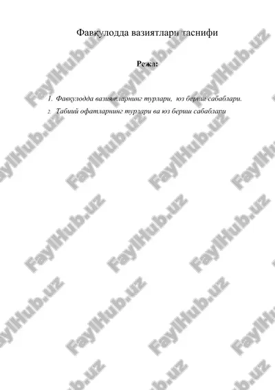 фавкулодда вазиятлари таснифи — DOC