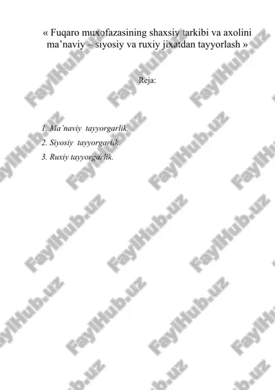 « fuqaro muxofazasining shaxsiy tarkibi va axolini ma’naviy – siyosiy va ruxiy jixatdan tayyorlash » — DOC