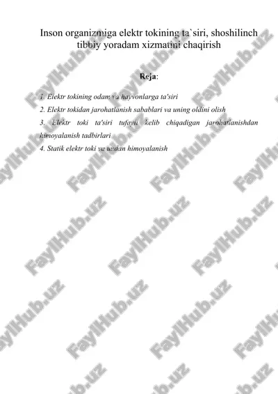 inson organizmiga elektr tokining ta`siri, shoshilinch tibbiy yoradam xizmatini chaqirish — DOC